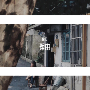 午夜福利观看视频1
