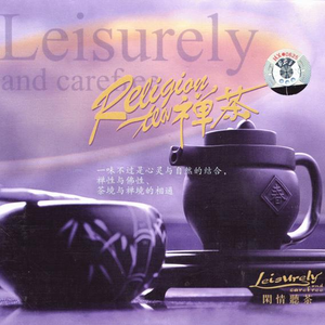 午夜福利观看视频1
